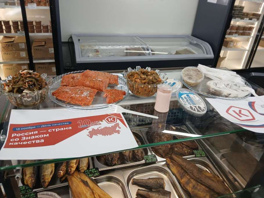 Производители Находки представили свою продукцию в рамках Всероссийской недели качества Производители Находки представили свою продукцию в рамках Всероссийской недели качества