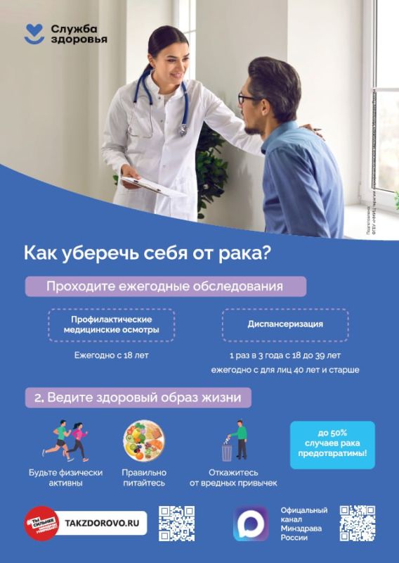 Уважаемые жители Уссурийского городского округа!