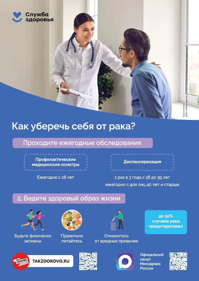 Уважаемые жители Уссурийского городского округа!