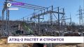 Строители завершили монтаж трансформаторов на Артёмовской ТЭЦ-2