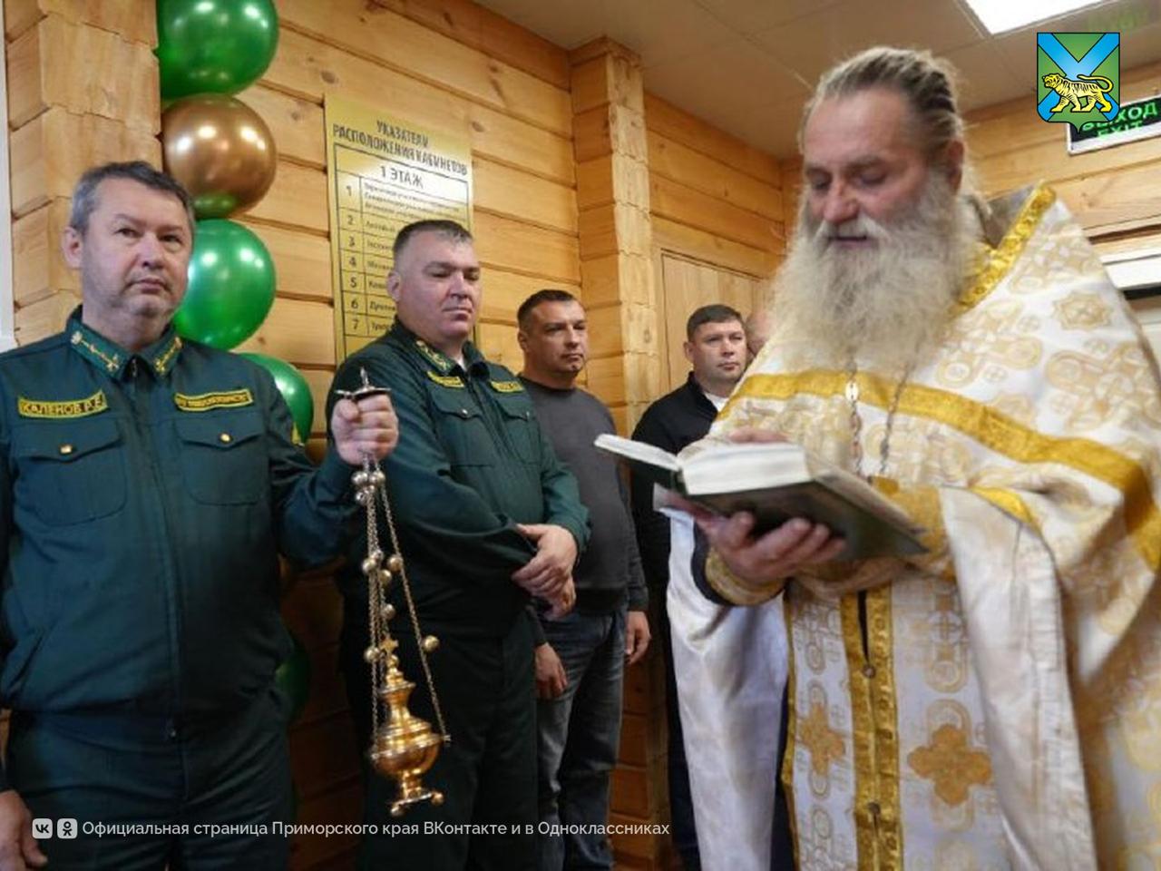Открылся новый современный корпус лесничества в Тренерском округе Открылся новый современный корпус лесничества в Тренерском округе