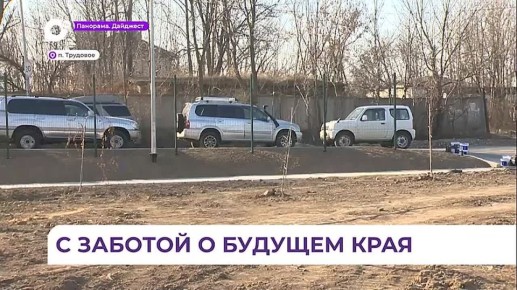 Участники программы «Герои Приморья» проходят стажировку в министерствах края