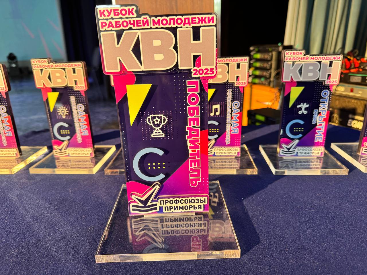 Первый Кубок КВН рабочей молодежи Приморья оказался не просто турниром: его участники доказали, что место для юмора есть в каждой профессии Первый Кубок КВН рабочей молодежи Приморья оказался не просто турниром: его участники доказали, что место для юмора есть в каждой профессии
