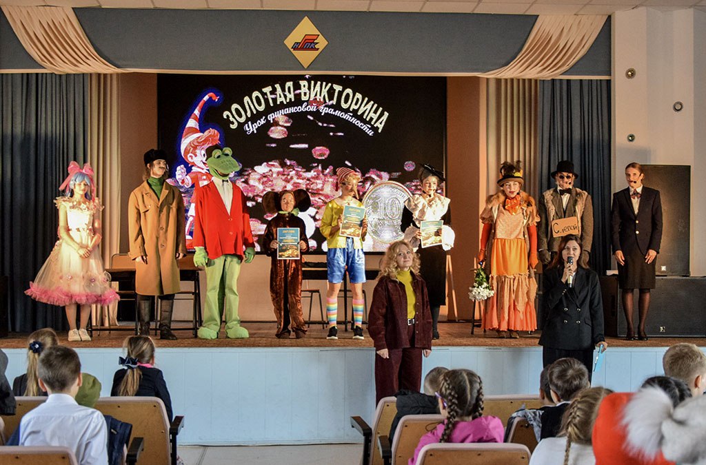В Находке проходят уроки финансовой грамотности в формате театрального искусства В Находке проходят уроки финансовой грамотности в формате театрального искусства