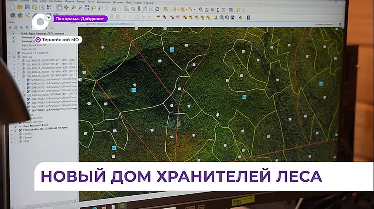 Хранители тернейской тайги получили новый дом