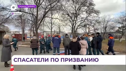 Школа в Находке получила уникальные тренажёры для будущих спасателей