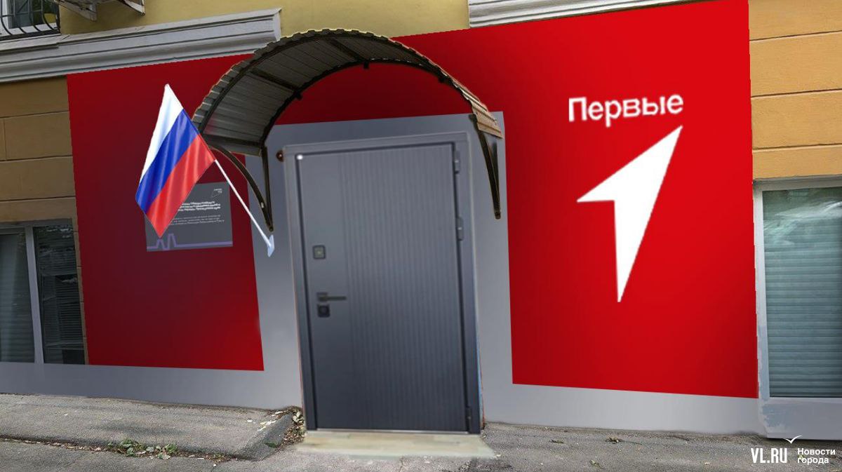 Администрация Владивостока за счёт средств федерального бюджета начала ремонт муниципальных помещений сразу по трём адресам – на Пологой, 30, Полярной, 7 и Вязовой, 9 под размещение молодёжных организаций Администрация Владивостока за счёт средств федерального бюджета начала ремонт муниципальных помещений сразу по трём адресам – на Пологой, 30, Полярной, 7 и Вязовой, 9 под размещение молодёжных организаций