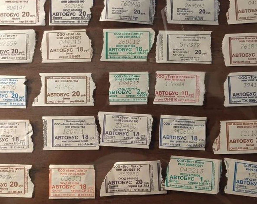 В Интернете стали продавать счастливые билетики В Интернете стали продавать счастливые билетики