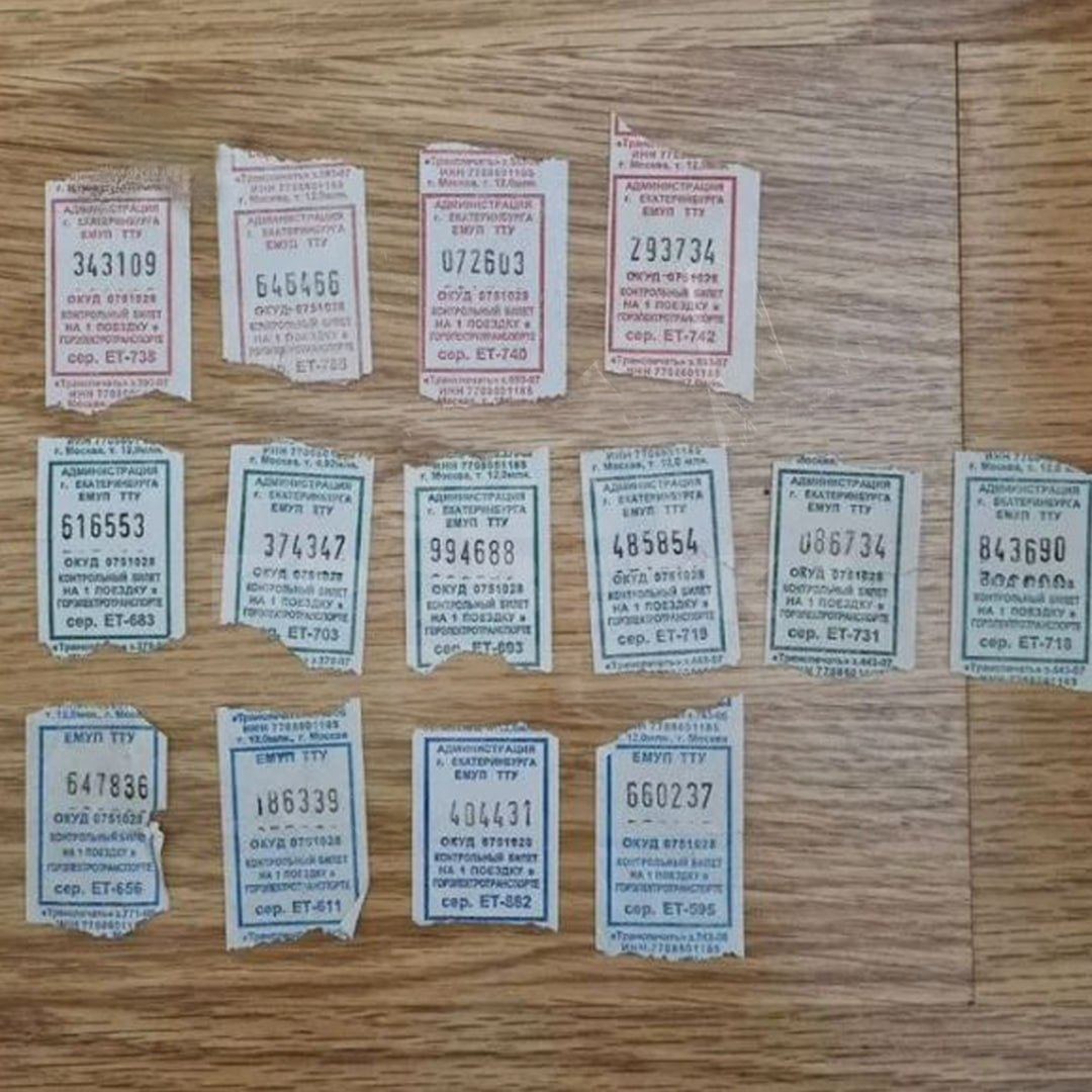 В Интернете стали продавать счастливые билетики В Интернете стали продавать счастливые билетики