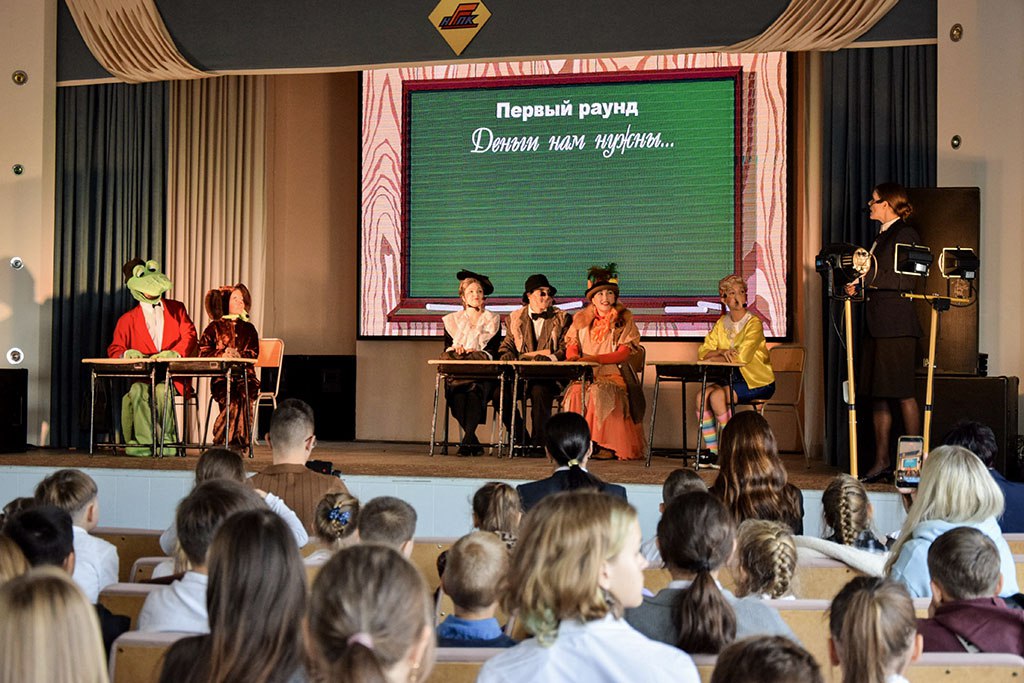 В Находке проходят уроки финансовой грамотности в формате театрального искусства В Находке проходят уроки финансовой грамотности в формате театрального искусства