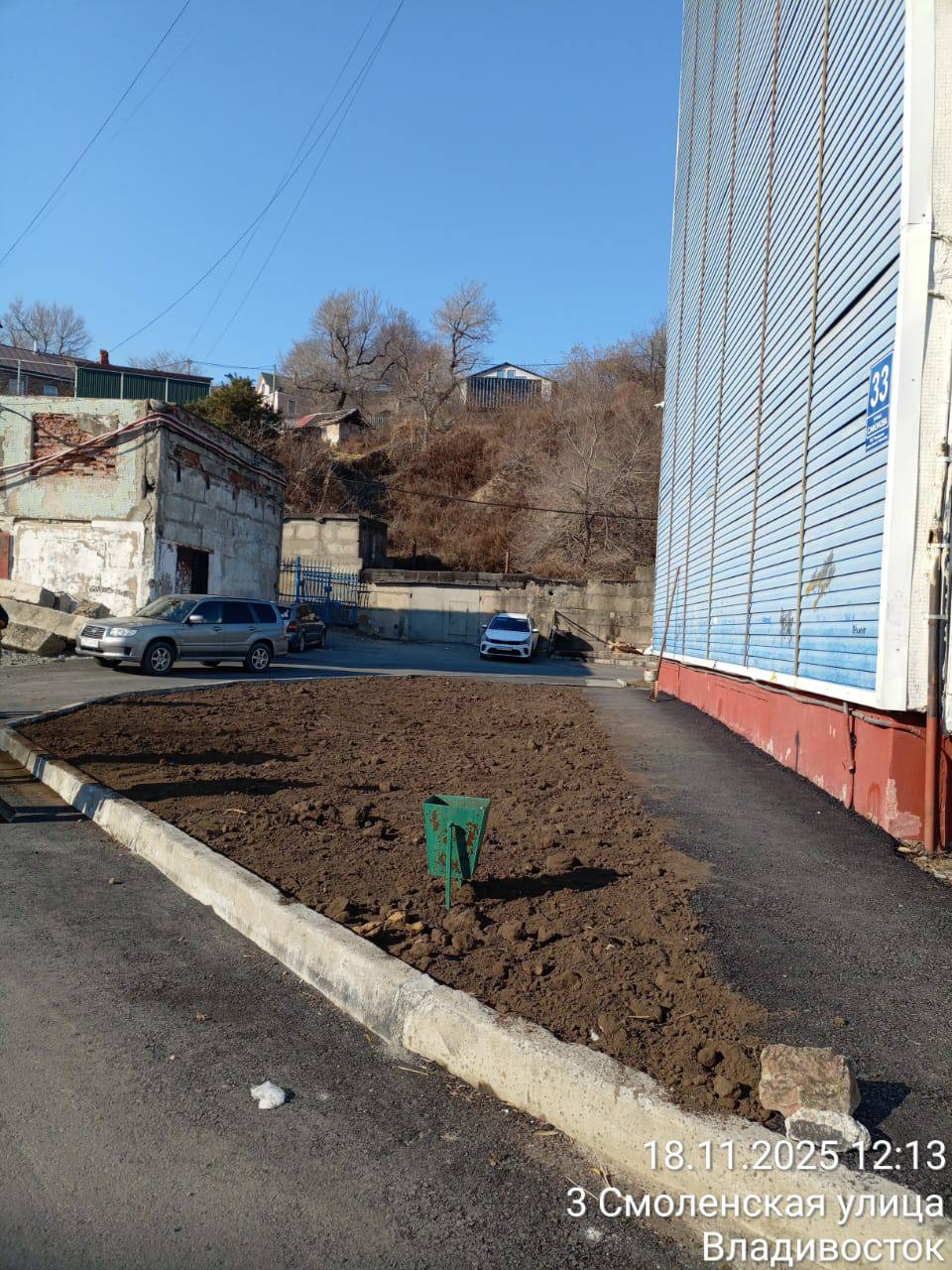 Жителям дома по улице Сафонова, 33 во Владивостоке восстановили территорию после ремонта теплотрассы Жителям дома по улице Сафонова, 33 во Владивостоке восстановили территорию после ремонта теплотрассы