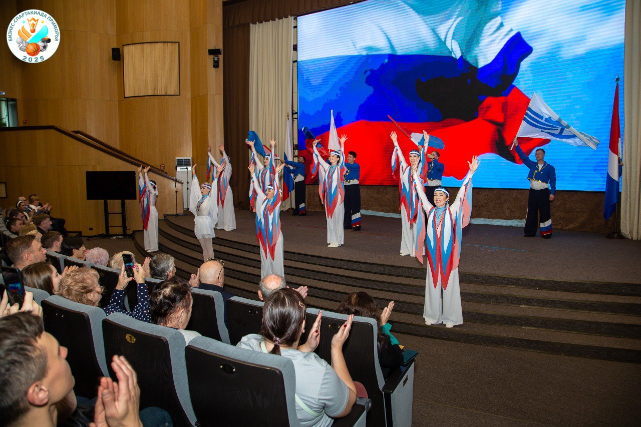 Определены победители XXVIII Бизнес-спартакиады Приморья Определены победители XXVIII Бизнес-спартакиады Приморья