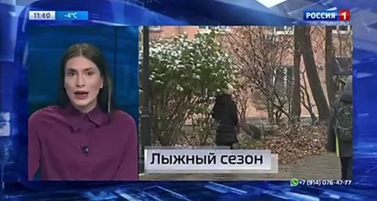 Новости Приморья коротко. Вести Приморье в МАХ