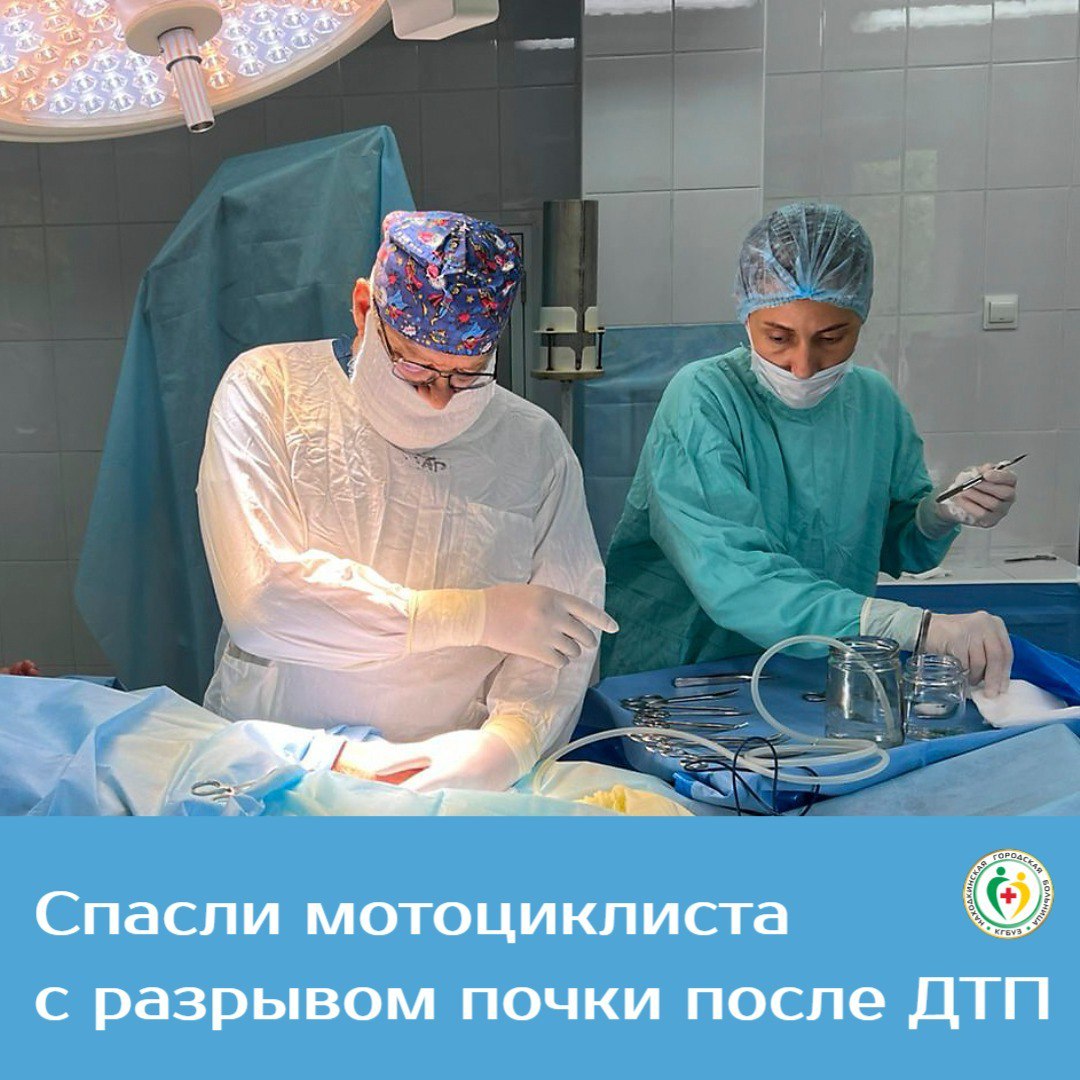 В Находке спасли мотоциклиста с разрывом почки после ДТП