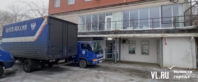 Во Владивостоке суд оштрафовал три компании по миллиону каждую за взятки начальнику почты