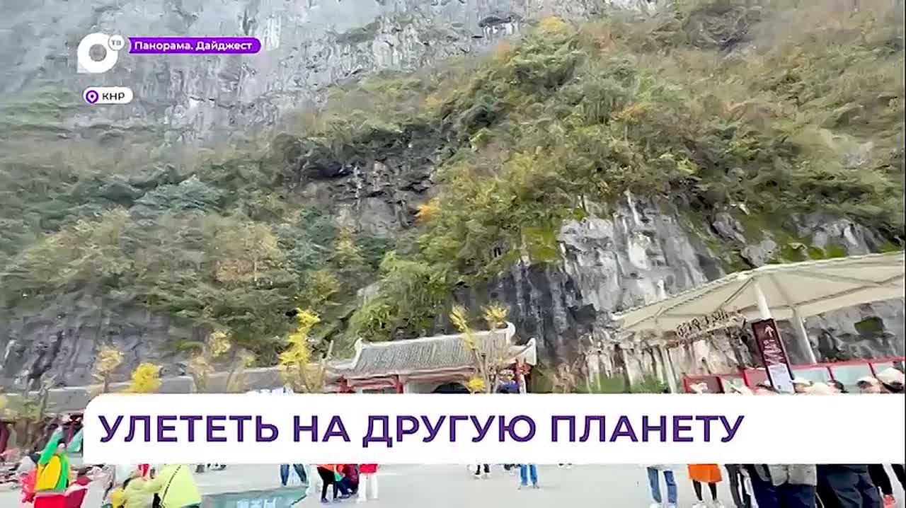 Прямые рейсы к горам «Аватар» запустят из Владивостока