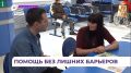 В Уссурийске провели единый день приёма бойцов СВО и их близких