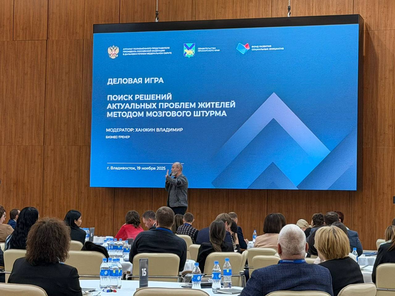 Новые подходы в работе с населением разрабатывали в Приморье