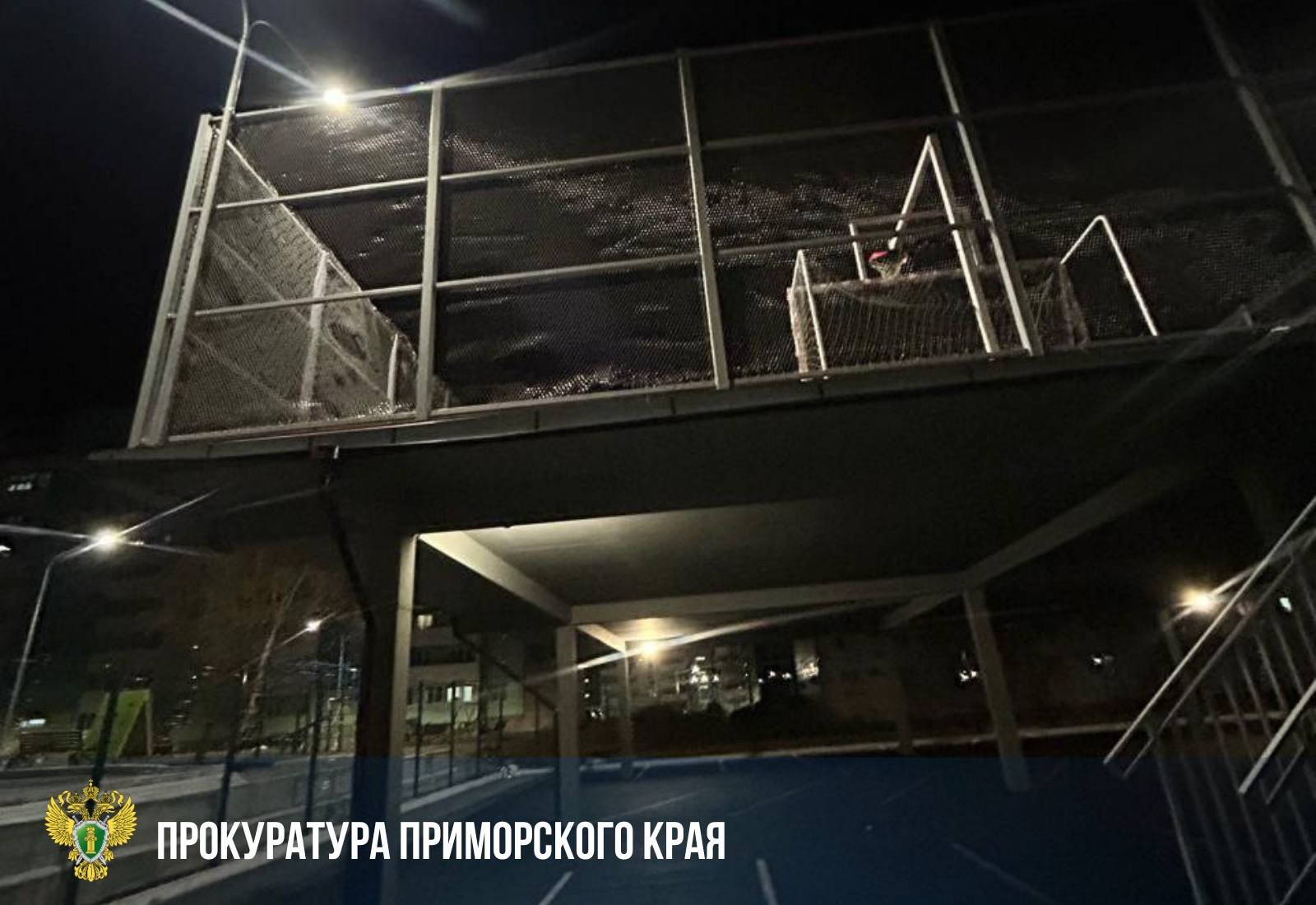 Прокуратура проводит проверку по факту травмирования несовершеннолетнего на детской площадке в Уссурийске