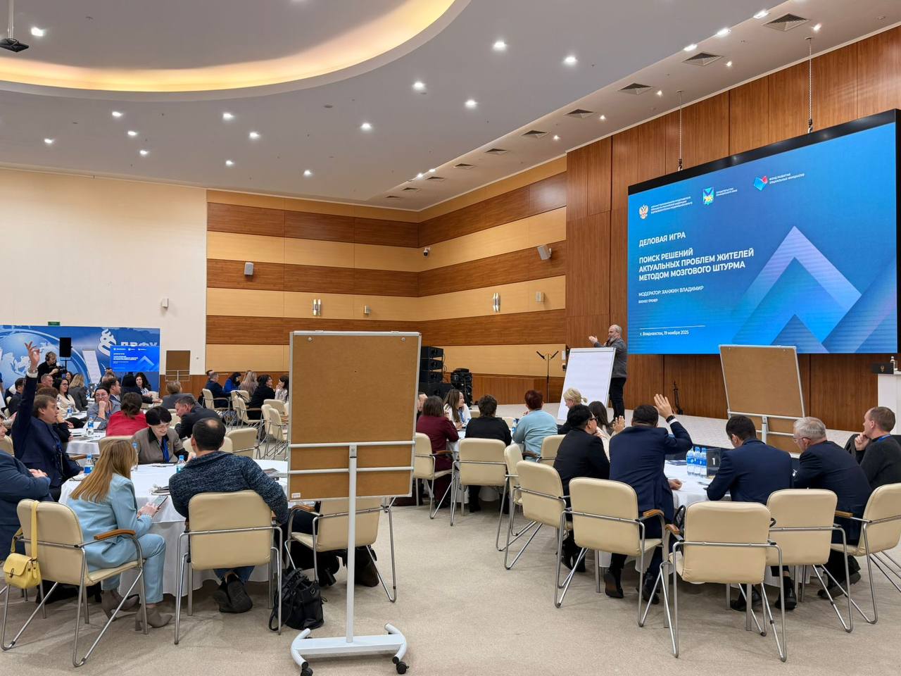 Новые подходы в работе с населением разрабатывали в Приморье Новые подходы в работе с населением разрабатывали в Приморье