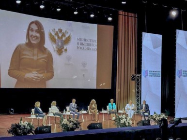 Более 500 участников собрал форум «Академическое сообщество»