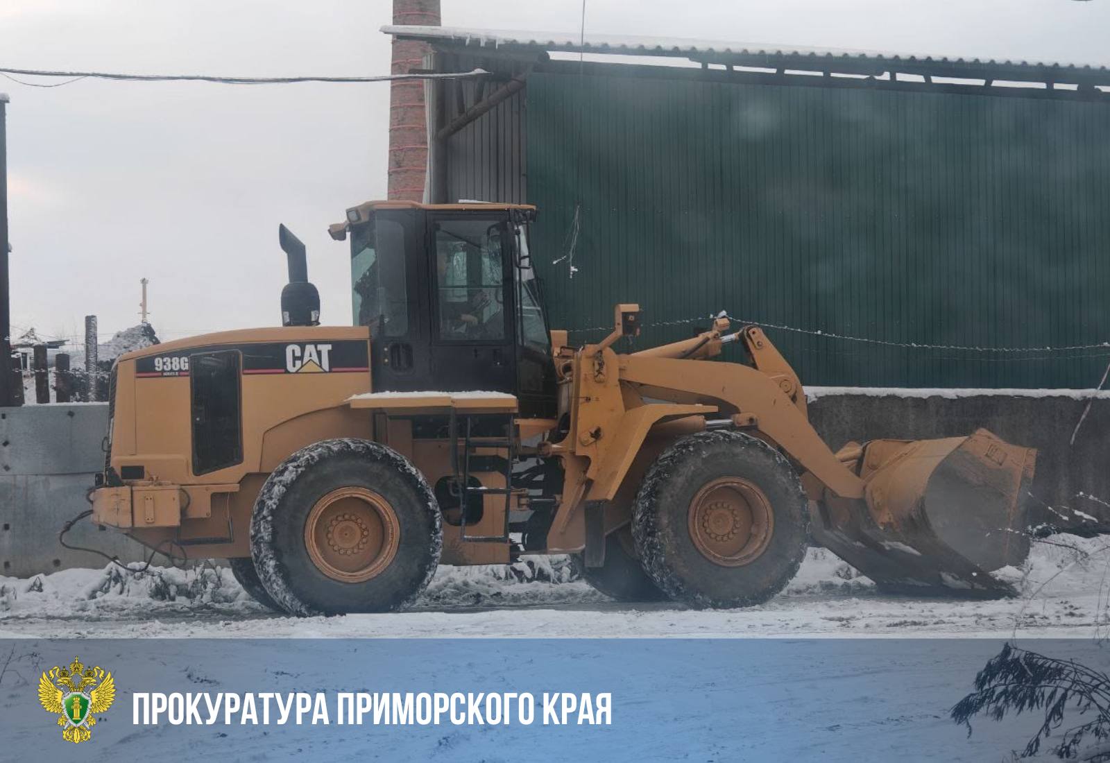 Неудовлетворительное состояние дорог в Дальнереченске потребовало вмешательства прокуратуры Неудовлетворительное состояние дорог в Дальнереченске потребовало вмешательства прокуратуры
