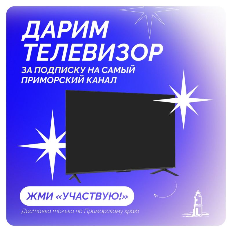 Вечер перестаёт быть томным) Запускаем новый розыгрыш