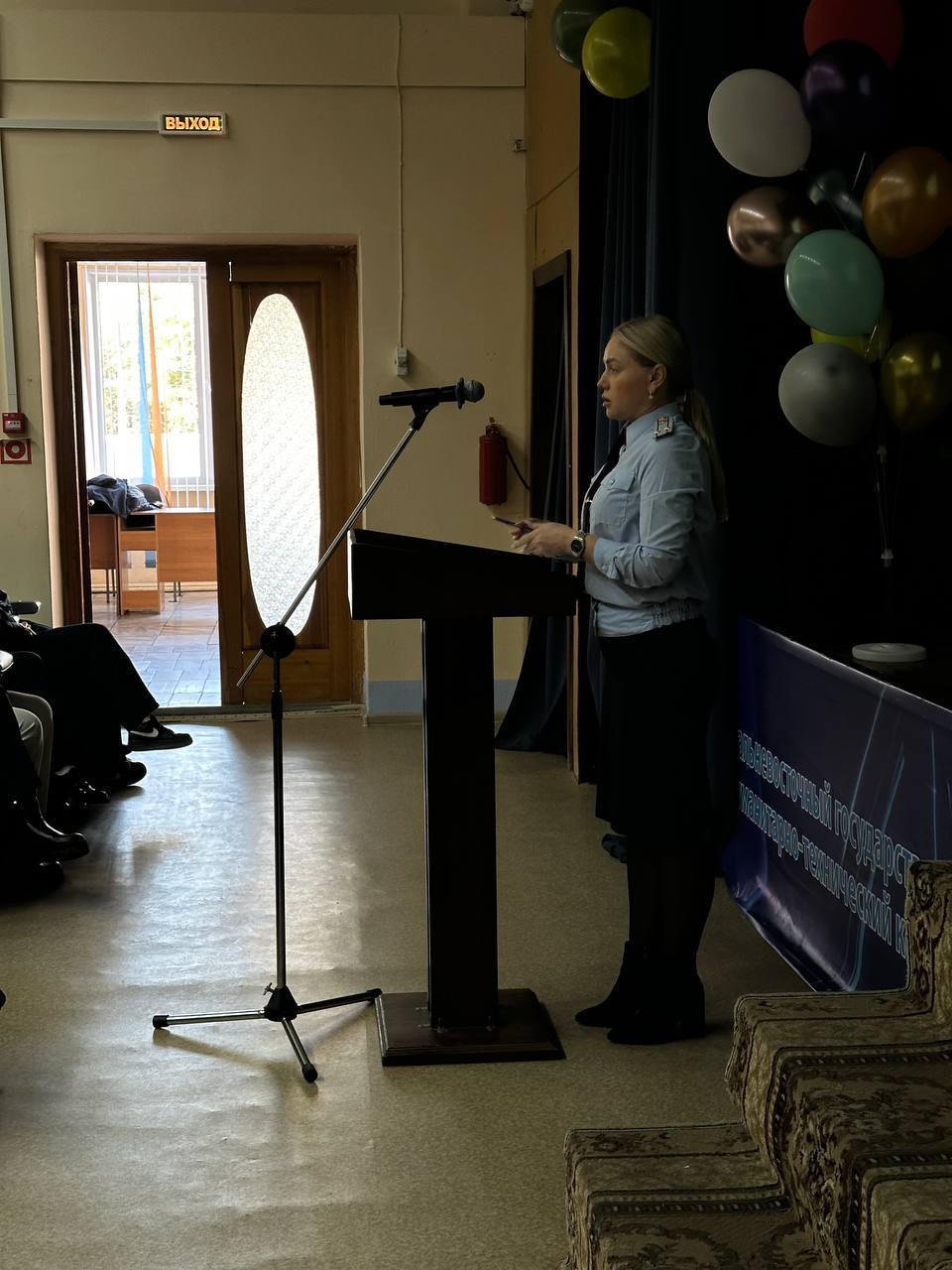 Во Владивостоке сотрудники полиции провели уроки профориентации для студентов Во Владивостоке сотрудники полиции провели уроки профориентации для студентов