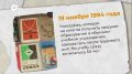 19 ноября 1994 года в посёлке Врангель на базе школы № 3 открылось вечернее отделение