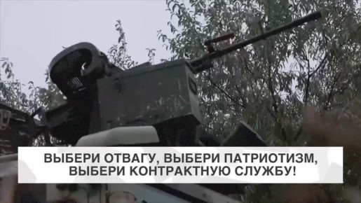 Защити Родину, получи достойное вознаграждение: служба по контракту ждет тебя