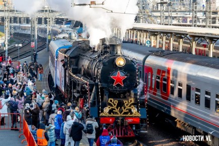 Дед Мороз со Снегурочкой и их друзьями прибыли на железнодорожный вокзал Владивостока