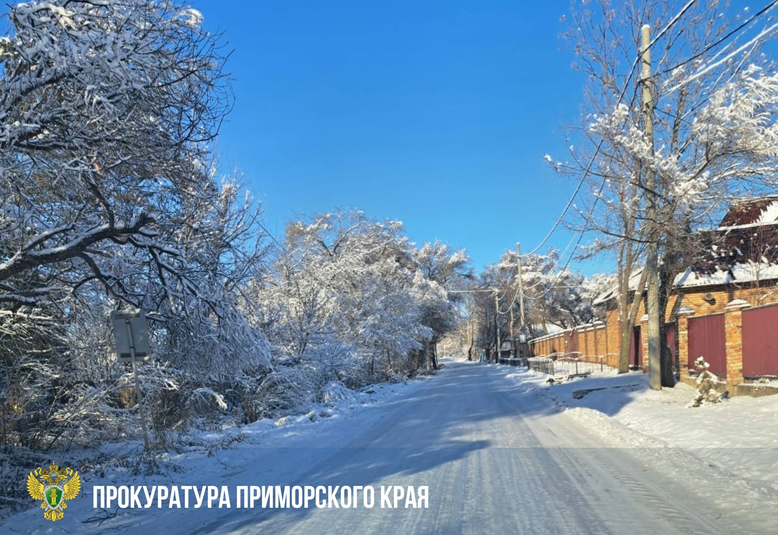 Неудовлетворительное состояние дорог в Дальнереченске потребовало вмешательства прокуратуры Неудовлетворительное состояние дорог в Дальнереченске потребовало вмешательства прокуратуры