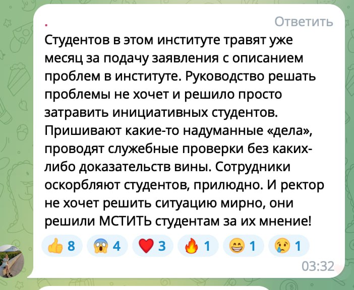 Мать студентки института искусств во Владивостоке обвинила охрану в применении силы Мать студентки института искусств во Владивостоке обвинила охрану в применении силы
