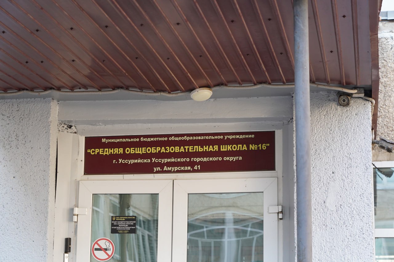 Евгений Корж: В школе № 16 по улице Амурской ведется ремонт кровли Евгений Корж: В школе № 16 по улице Амурской ведется ремонт кровли