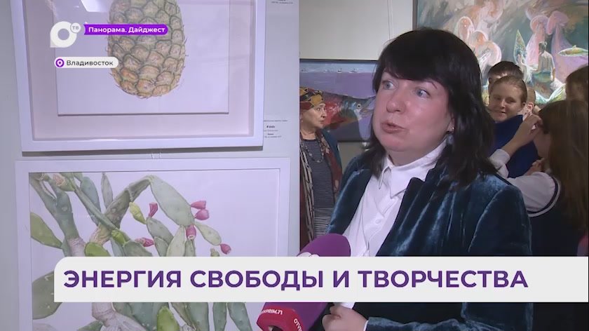 Во Владивостоке наградили победителей конкурса «Арт-Владивосток»