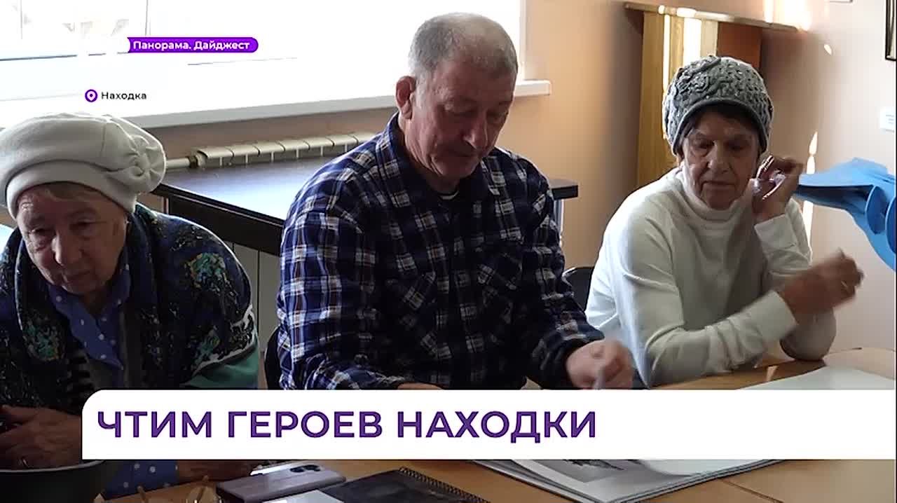 Жителям Находки представили эскиз масштабного мемориального комплекса