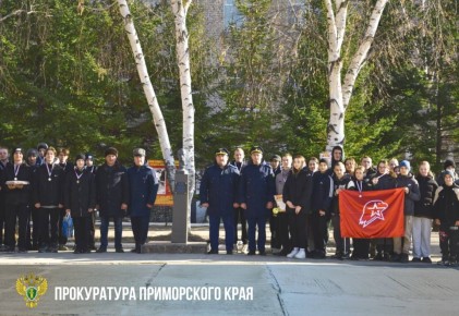Органами прокуратуры края продолжается работа по государственно-патриотическому воспитанию подрастающего поколения