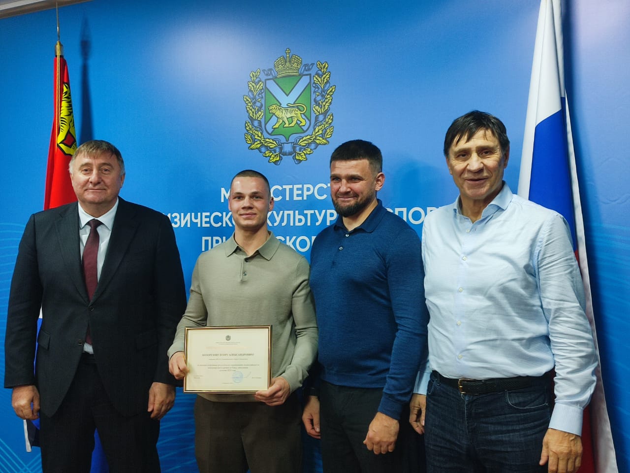 Министр спорта Приморского края поздравил призёров первенства Европы по боксу Министр спорта Приморского края поздравил призёров первенства Европы по боксу