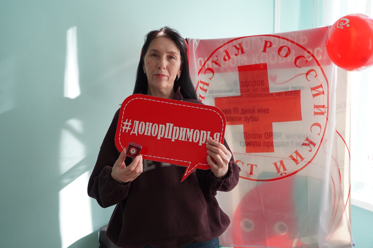 Донорам Уссурийска вручили памятные знаки «За регулярное донорство» Донорам Уссурийска вручили памятные знаки «За регулярное донорство»