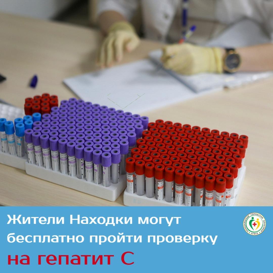 С начала года в поликлиниках и стационаре Находкинской больницы обследовано порядка 19 тыс