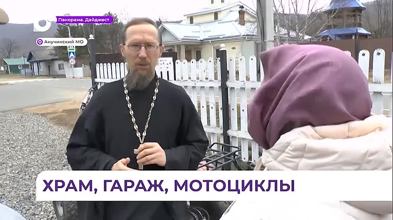 Мотокружок для школьников работает в селе Анучино при храме Покрова Божией Матери