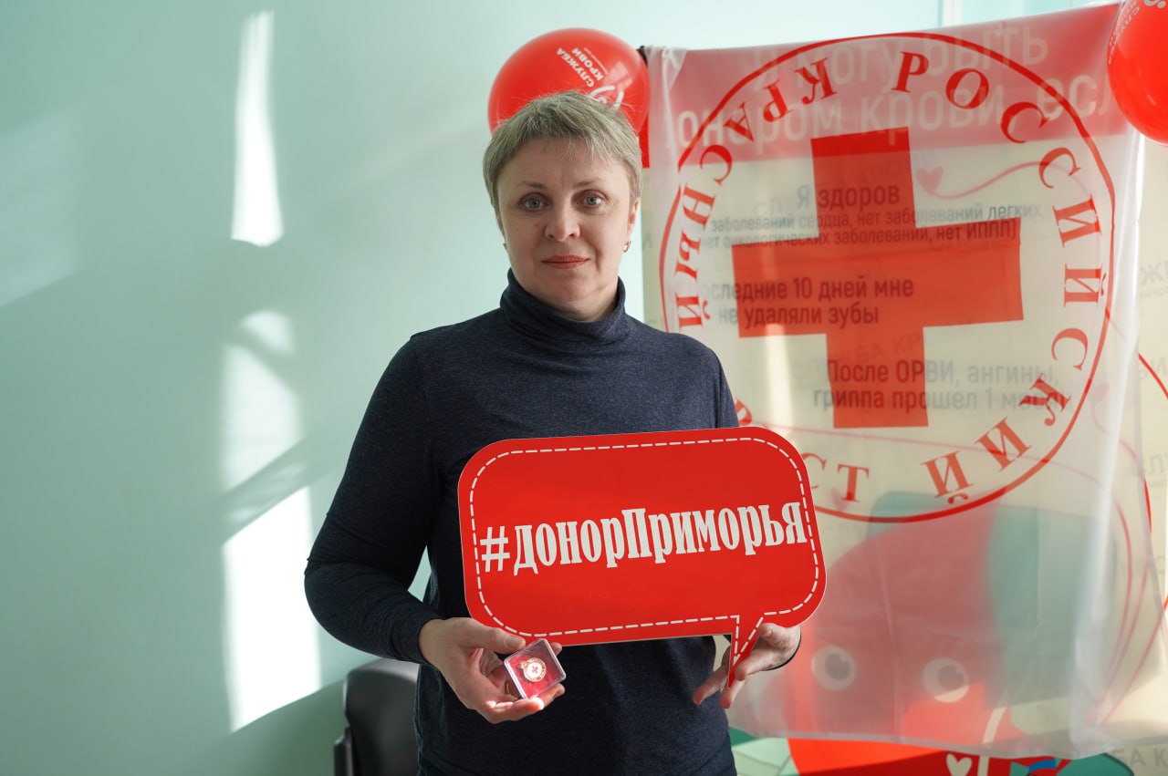 Донорам Уссурийска вручили памятные знаки «За регулярное донорство» Донорам Уссурийска вручили памятные знаки «За регулярное донорство»