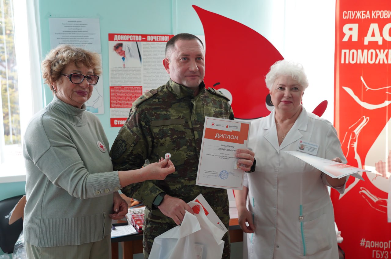 Донорам Уссурийска вручили памятные знаки «За регулярное донорство» Донорам Уссурийска вручили памятные знаки «За регулярное донорство»