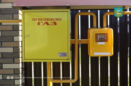 Почти 1000 домов в Приморье перешли на голубое топливо