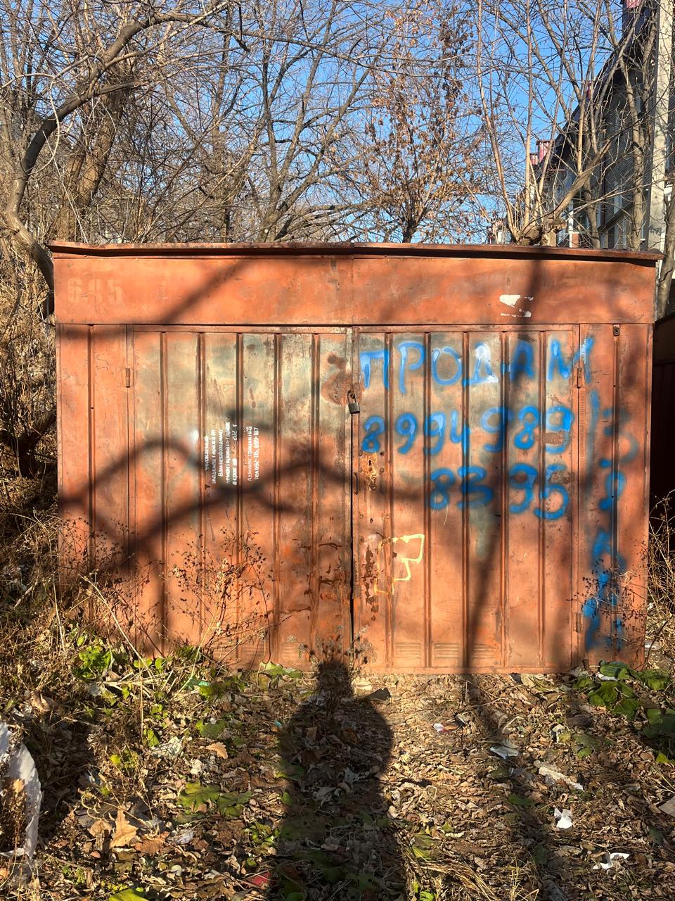 Уважаемые владельцы металлических гаражей, установленных в районе жилого дома, расположенного по адресу ул. Верхне-Морская, 102 Уважаемые владельцы металлических гаражей, установленных в районе жилого дома, расположенного по адресу ул. Верхне-Морская, 102