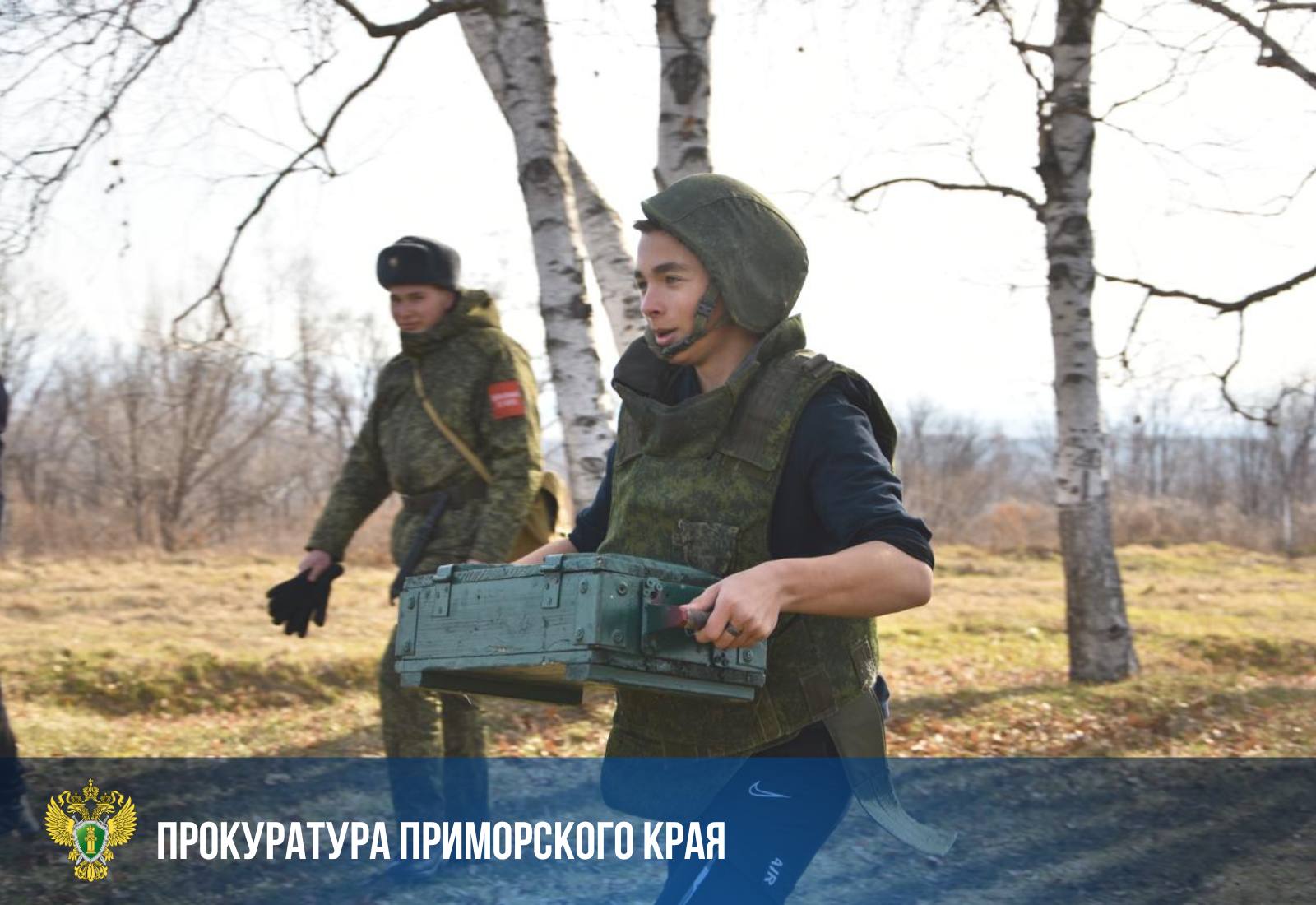 Органами прокуратуры края продолжается работа по государственно-патриотическому воспитанию подрастающего поколения Органами прокуратуры края продолжается работа по государственно-патриотическому воспитанию подрастающего поколения