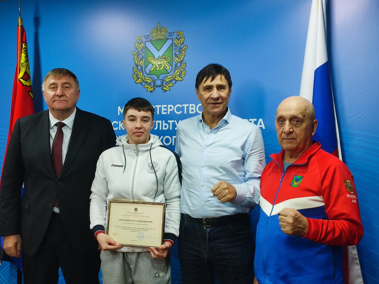 Министр спорта Приморского края поздравил призёров первенства Европы по боксу Министр спорта Приморского края поздравил призёров первенства Европы по боксу