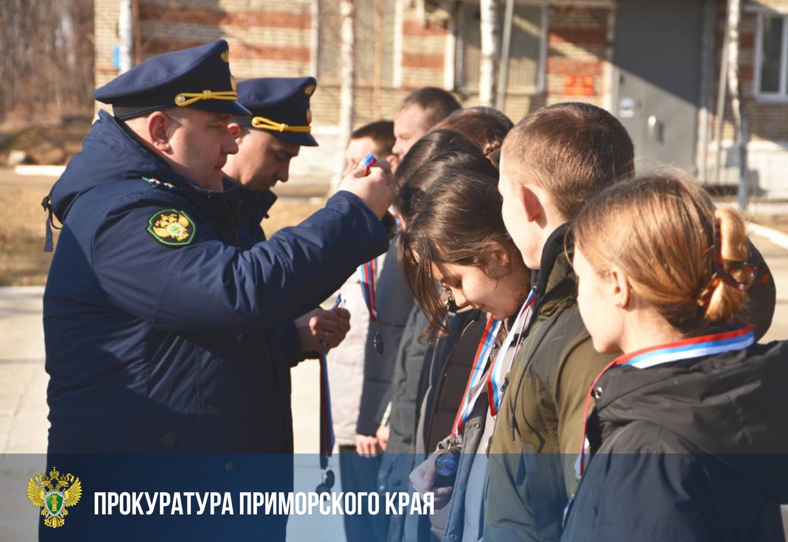 Органами прокуратуры края продолжается работа по государственно-патриотическому воспитанию подрастающего поколения Органами прокуратуры края продолжается работа по государственно-патриотическому воспитанию подрастающего поколения