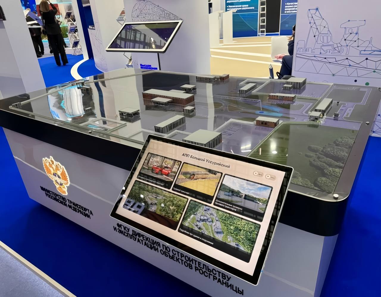 Экспозиция Росгранстроя на Транспортной неделе - 2025