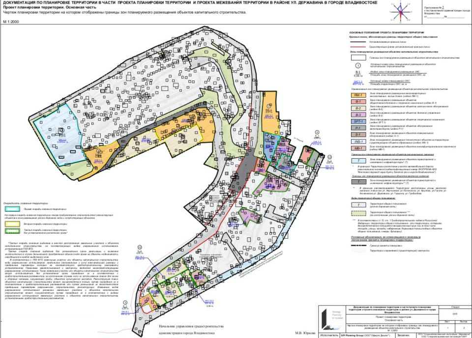 Вокруг вершины Орлиной сопки хотят построить ещё несколько жилых и гостиничный комплексов